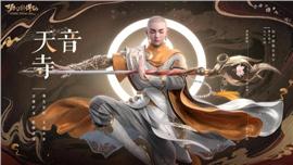 怎么删除私服天龙八部